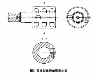 單級單吸管道離心泵泵軸