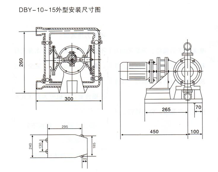 DBY不銹鋼電動隔膜泵-安裝尺寸